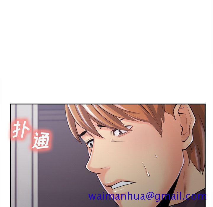 岳母家的刺激生活[抖漫]韩漫全集-岳母家的刺激生活-第 37 章无删减无遮挡章节图片 