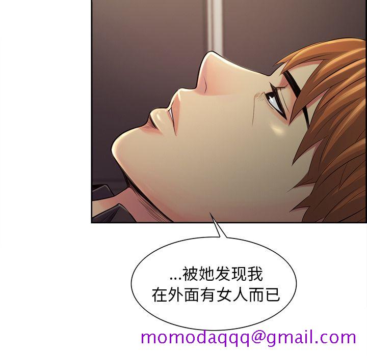 岳母家的刺激生活[抖漫]韩漫全集-岳母家的刺激生活-第 37 章无删减无遮挡章节图片 