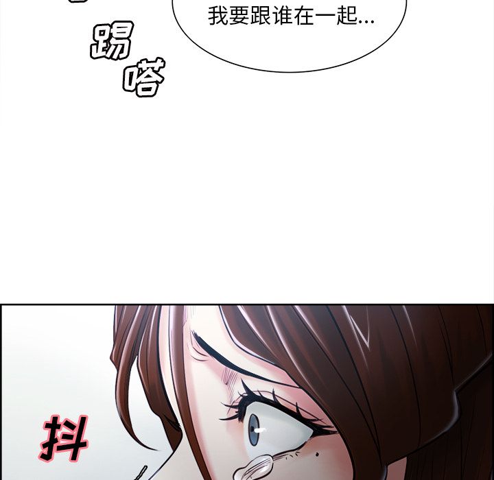 岳母家的刺激生活[抖漫]韩漫全集-岳母家的刺激生活-第 37 章无删减无遮挡章节图片 