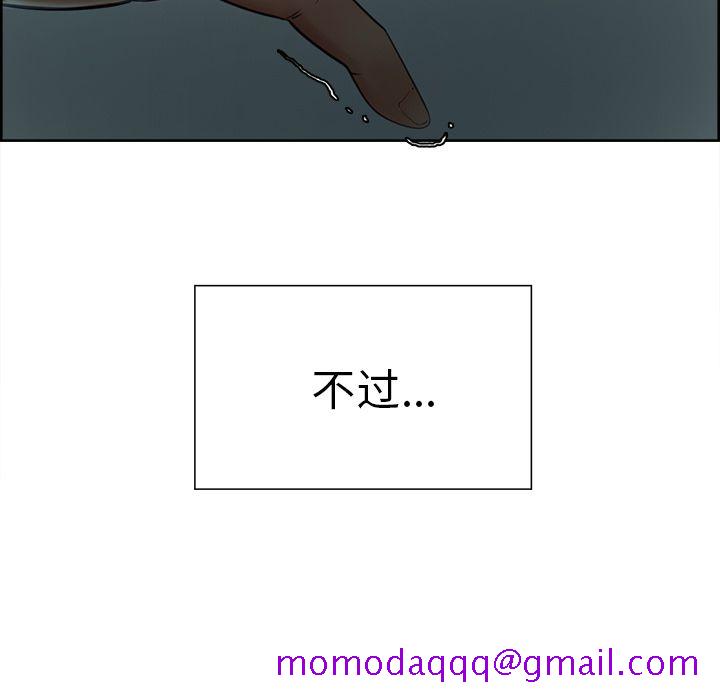 岳母家的刺激生活[抖漫]韩漫全集-岳母家的刺激生活-第 37 章无删减无遮挡章节图片 