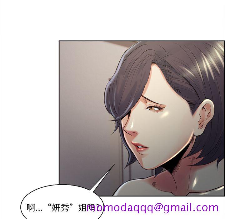 岳母家的刺激生活[抖漫]韩漫全集-岳母家的刺激生活-第 37 章无删减无遮挡章节图片 