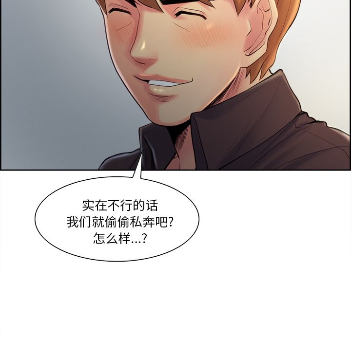 岳母家的刺激生活[抖漫]韩漫全集-岳母家的刺激生活-第 37 章无删减无遮挡章节图片 