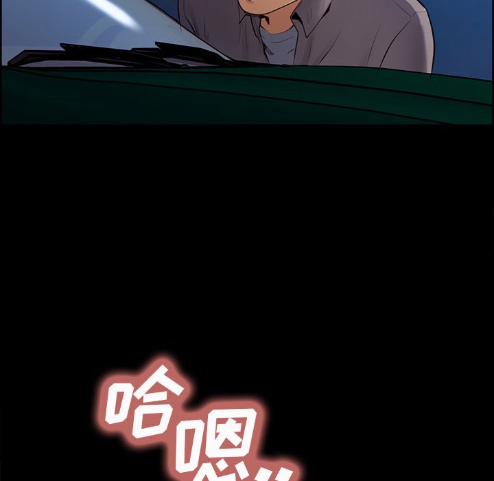 岳母家的刺激生活[抖漫]韩漫全集-岳母家的刺激生活-第 38 章无删减无遮挡章节图片 