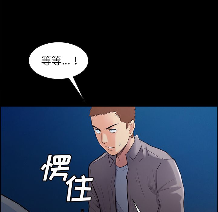 岳母家的刺激生活[抖漫]韩漫全集-岳母家的刺激生活-第 38 章无删减无遮挡章节图片 