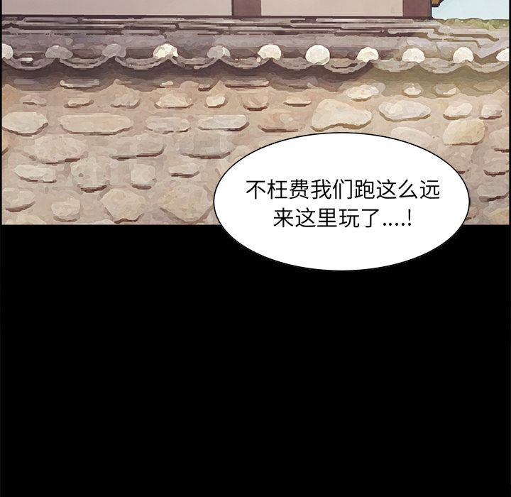 岳母家的刺激生活[抖漫]韩漫全集-岳母家的刺激生活-第 38 章无删减无遮挡章节图片 