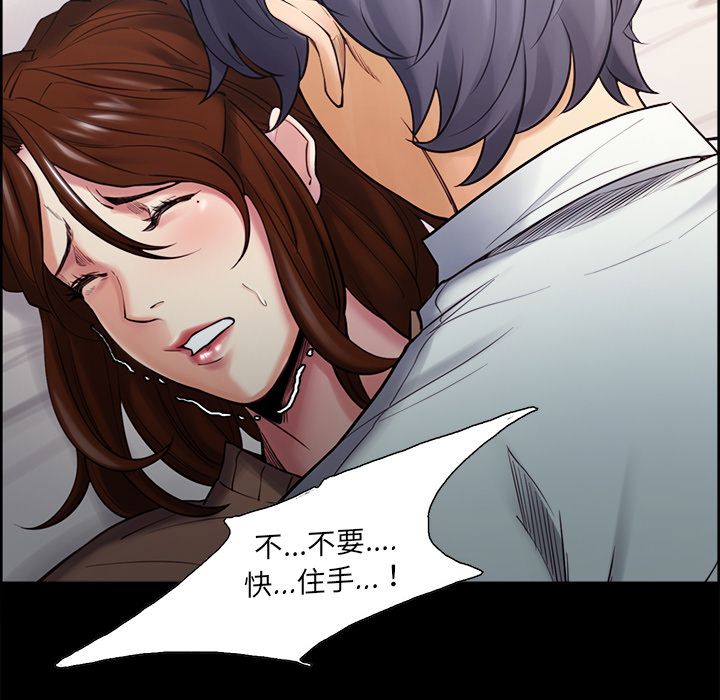 岳母家的刺激生活[抖漫]韩漫全集-岳母家的刺激生活-第 38 章无删减无遮挡章节图片 
