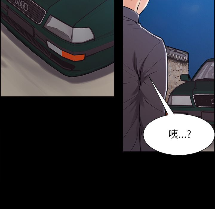 岳母家的刺激生活[抖漫]韩漫全集-岳母家的刺激生活-第 38 章无删减无遮挡章节图片 