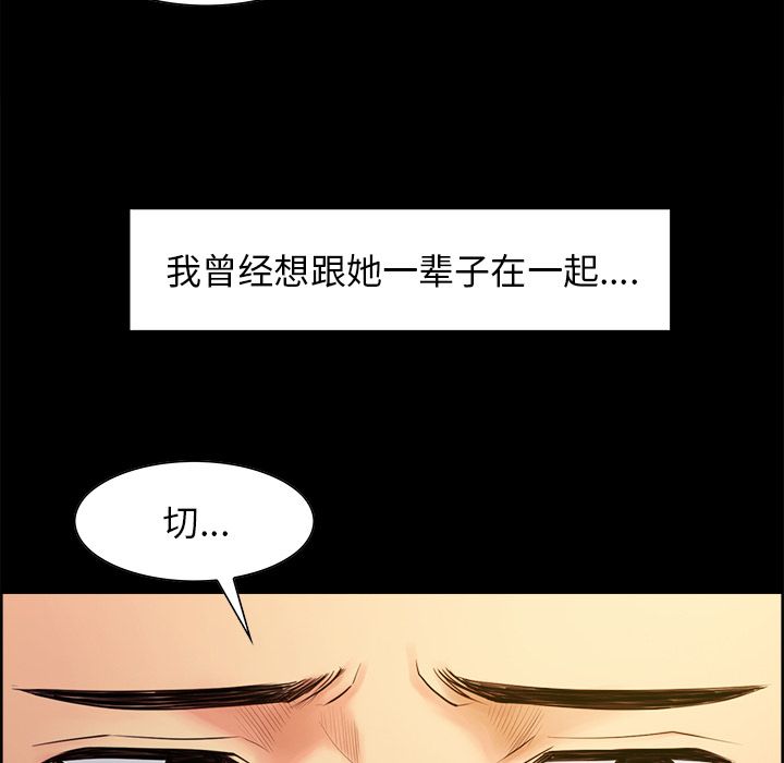 岳母家的刺激生活[抖漫]韩漫全集-岳母家的刺激生活-第 38 章无删减无遮挡章节图片 