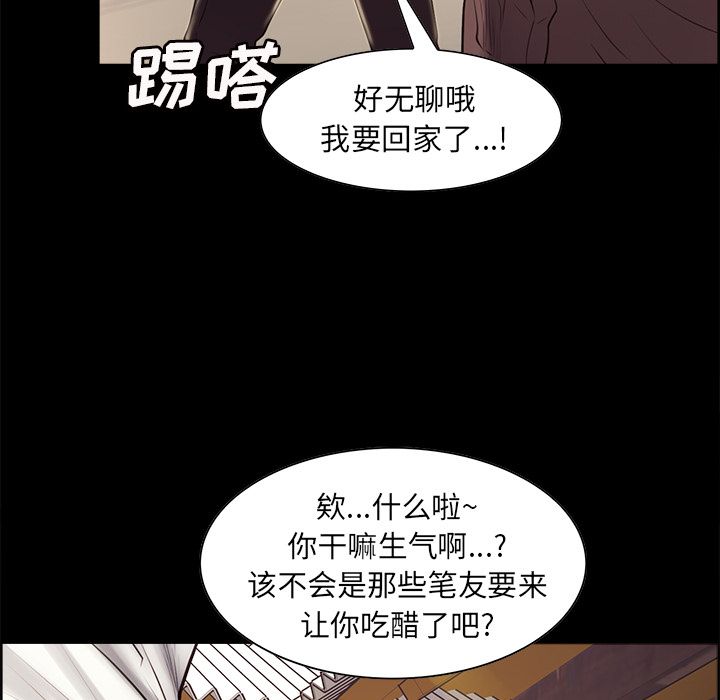 岳母家的刺激生活[抖漫]韩漫全集-岳母家的刺激生活-第 38 章无删减无遮挡章节图片 