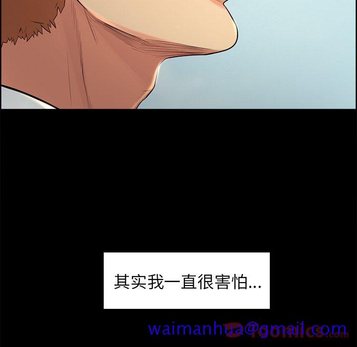 岳母家的刺激生活[抖漫]韩漫全集-岳母家的刺激生活-第 38 章无删减无遮挡章节图片 