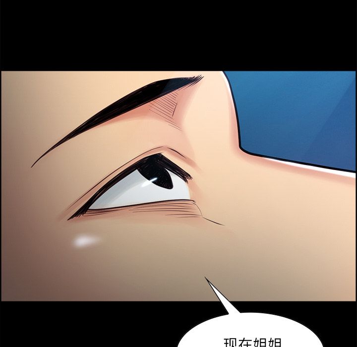 岳母家的刺激生活[抖漫]韩漫全集-岳母家的刺激生活-第 38 章无删减无遮挡章节图片 