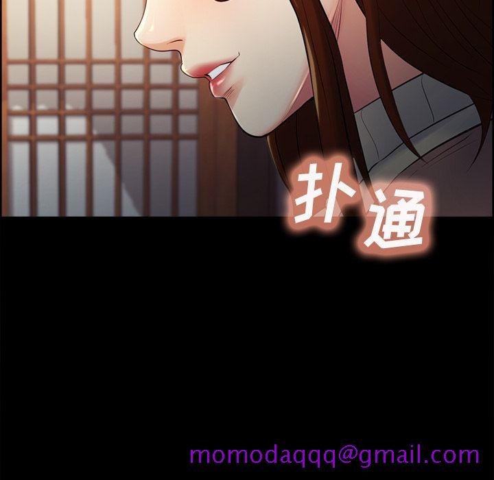 岳母家的刺激生活[抖漫]韩漫全集-岳母家的刺激生活-第 38 章无删减无遮挡章节图片 