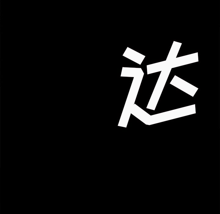 岳母家的刺激生活[抖漫]韩漫全集-岳母家的刺激生活-第 38 章无删减无遮挡章节图片 