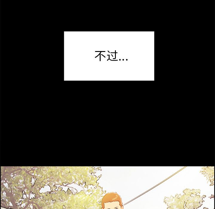 岳母家的刺激生活[抖漫]韩漫全集-岳母家的刺激生活-第 38 章无删减无遮挡章节图片 