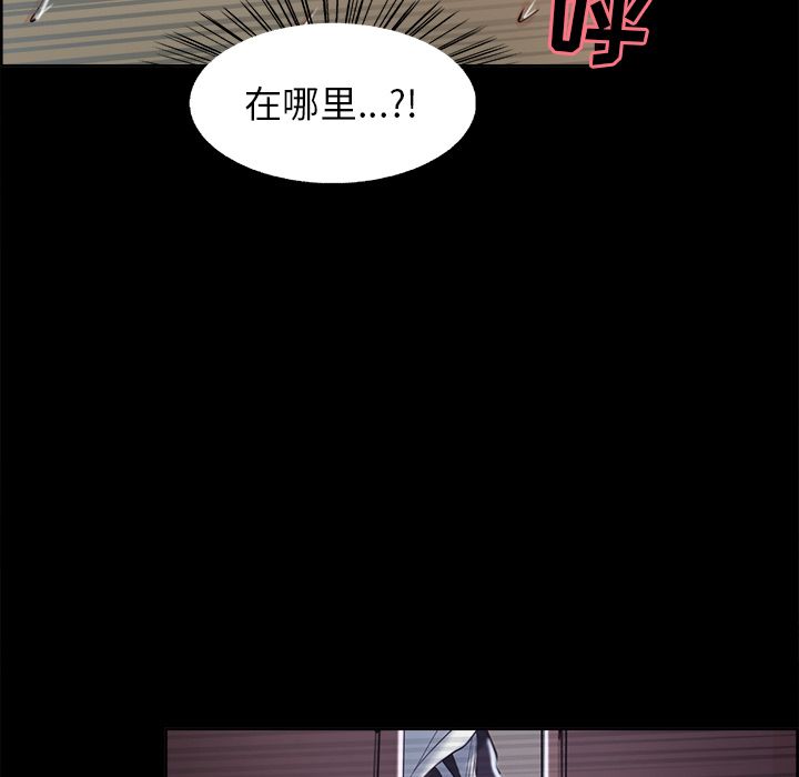 岳母家的刺激生活[抖漫]韩漫全集-岳母家的刺激生活-第 38 章无删减无遮挡章节图片 