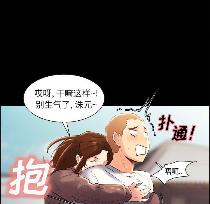 岳母家的刺激生活[抖漫]韩漫全集-岳母家的刺激生活-第 38 章无删减无遮挡章节图片 