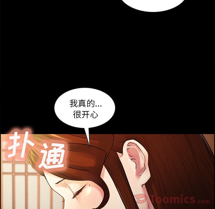 岳母家的刺激生活[抖漫]韩漫全集-岳母家的刺激生活-第 38 章无删减无遮挡章节图片 