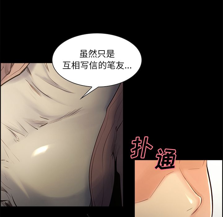 岳母家的刺激生活[抖漫]韩漫全集-岳母家的刺激生活-第 38 章无删减无遮挡章节图片 