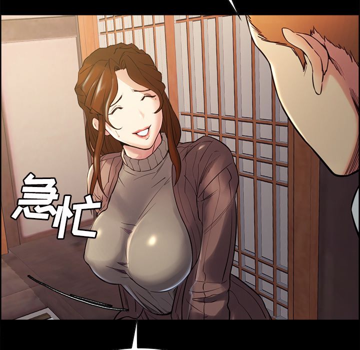 岳母家的刺激生活[抖漫]韩漫全集-岳母家的刺激生活-第 38 章无删减无遮挡章节图片 
