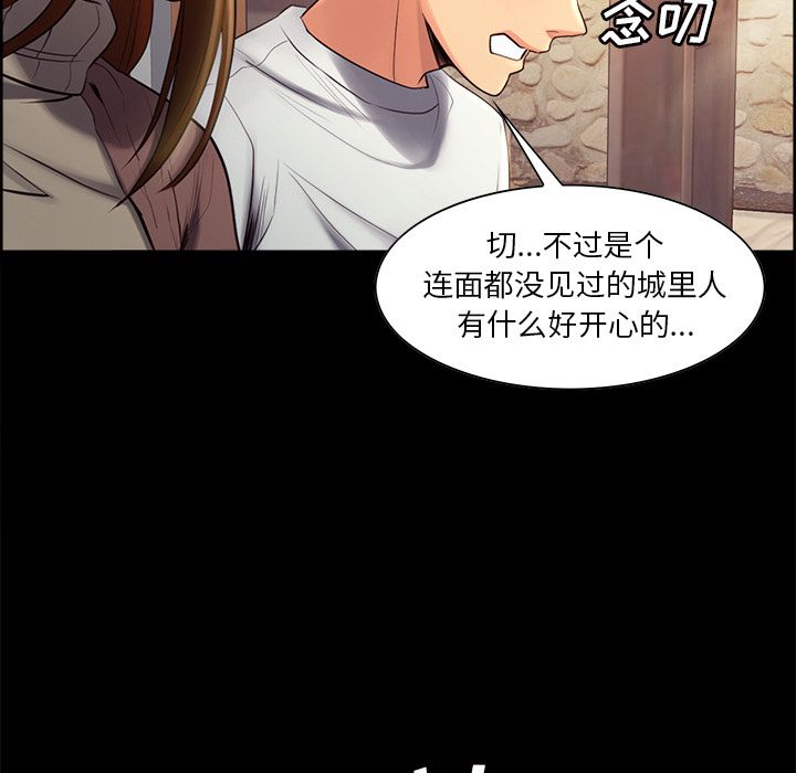 岳母家的刺激生活[抖漫]韩漫全集-岳母家的刺激生活-第 38 章无删减无遮挡章节图片 