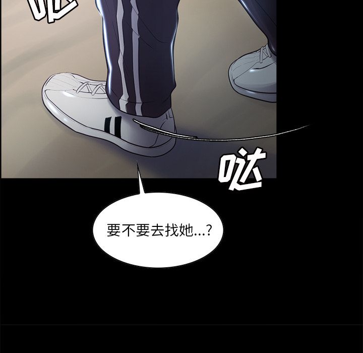 岳母家的刺激生活[抖漫]韩漫全集-岳母家的刺激生活-第 38 章无删减无遮挡章节图片 