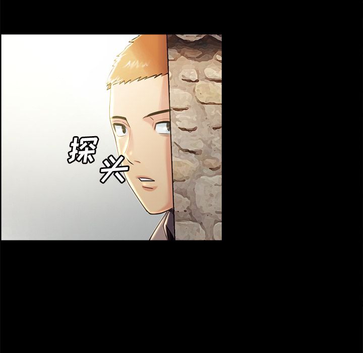 岳母家的刺激生活[抖漫]韩漫全集-岳母家的刺激生活-第 38 章无删减无遮挡章节图片 