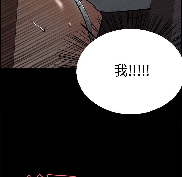 岳母家的刺激生活[抖漫]韩漫全集-岳母家的刺激生活-第 38 章无删减无遮挡章节图片 