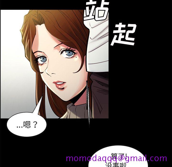 岳母家的刺激生活[抖漫]韩漫全集-岳母家的刺激生活-第 38 章无删减无遮挡章节图片 