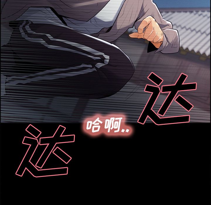 岳母家的刺激生活[抖漫]韩漫全集-岳母家的刺激生活-第 38 章无删减无遮挡章节图片 