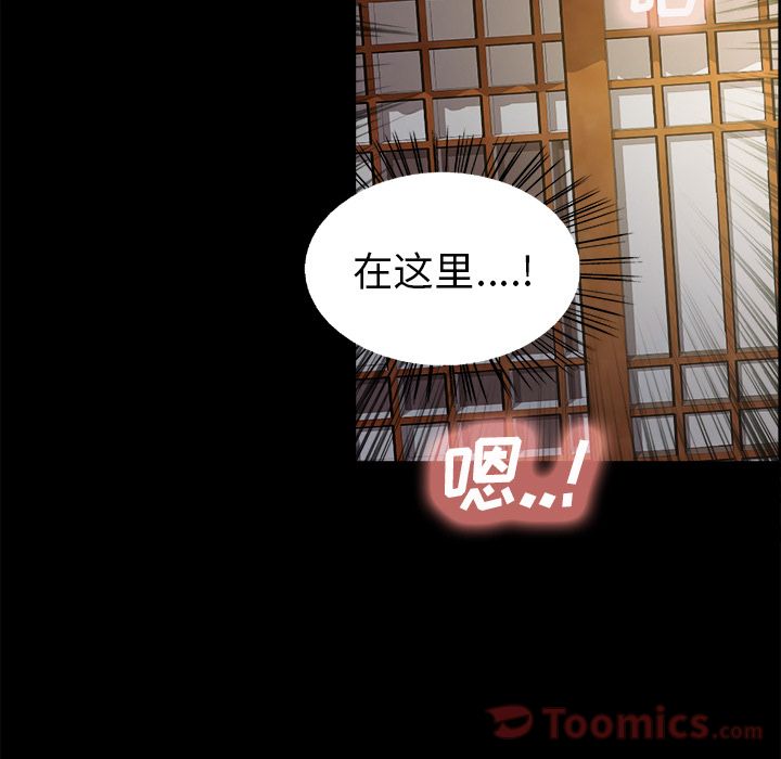 岳母家的刺激生活[抖漫]韩漫全集-岳母家的刺激生活-第 38 章无删减无遮挡章节图片 