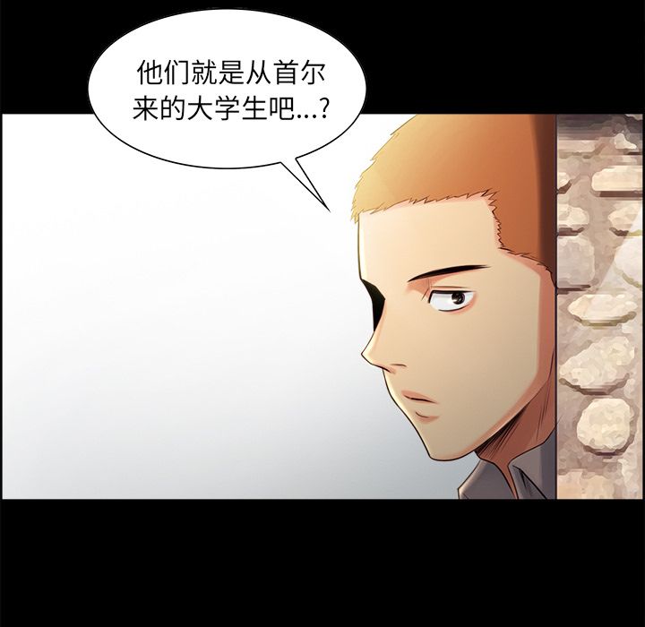 岳母家的刺激生活[抖漫]韩漫全集-岳母家的刺激生活-第 38 章无删减无遮挡章节图片 