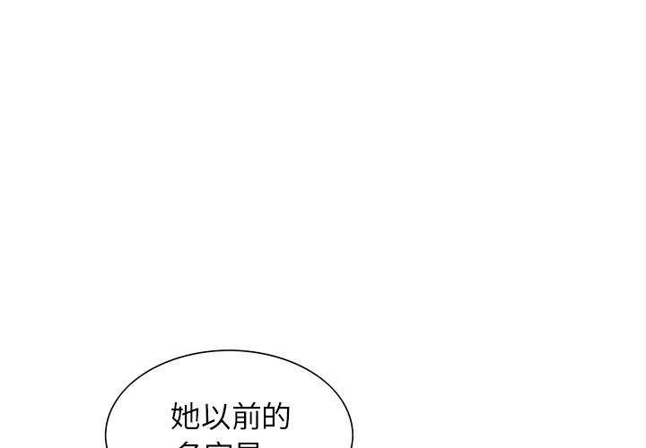 岳母家的刺激生活[抖漫]韩漫全集-岳母家的刺激生活-第 38 章无删减无遮挡章节图片 