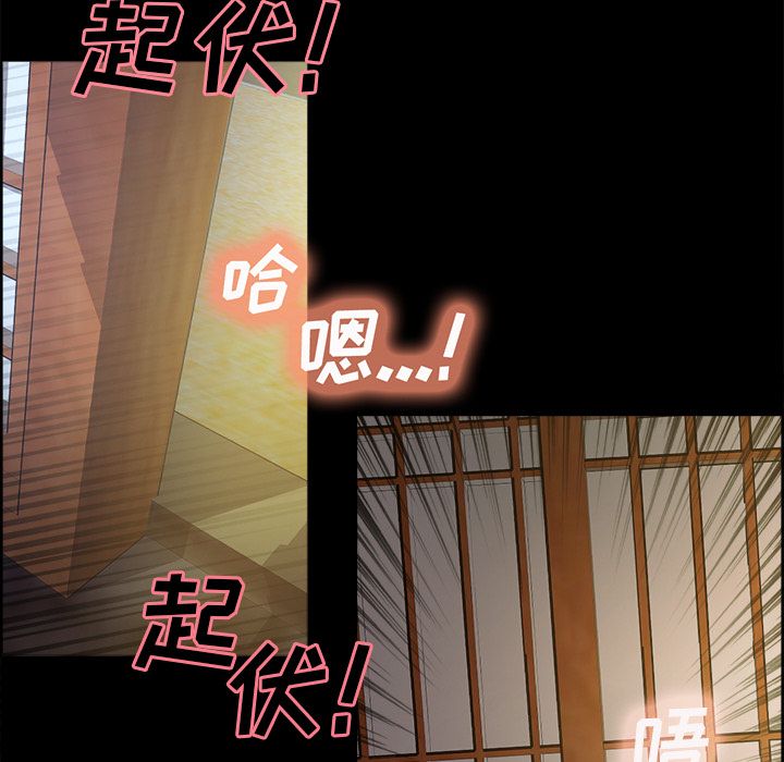 岳母家的刺激生活[抖漫]韩漫全集-岳母家的刺激生活-第 38 章无删减无遮挡章节图片 