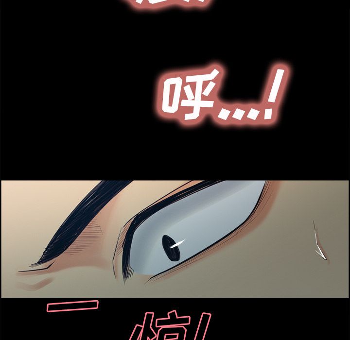 岳母家的刺激生活[抖漫]韩漫全集-岳母家的刺激生活-第 38 章无删减无遮挡章节图片 