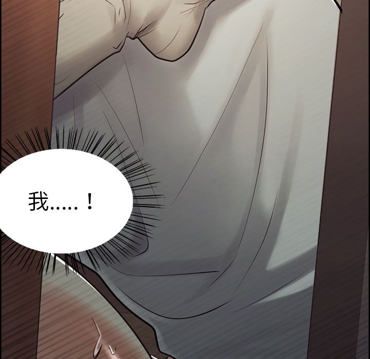 岳母家的刺激生活[抖漫]韩漫全集-岳母家的刺激生活-第 38 章无删减无遮挡章节图片 