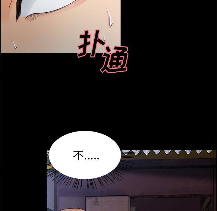 岳母家的刺激生活[抖漫]韩漫全集-岳母家的刺激生活-第 38 章无删减无遮挡章节图片 