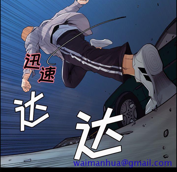 岳母家的刺激生活[抖漫]韩漫全集-岳母家的刺激生活-第 38 章无删减无遮挡章节图片 