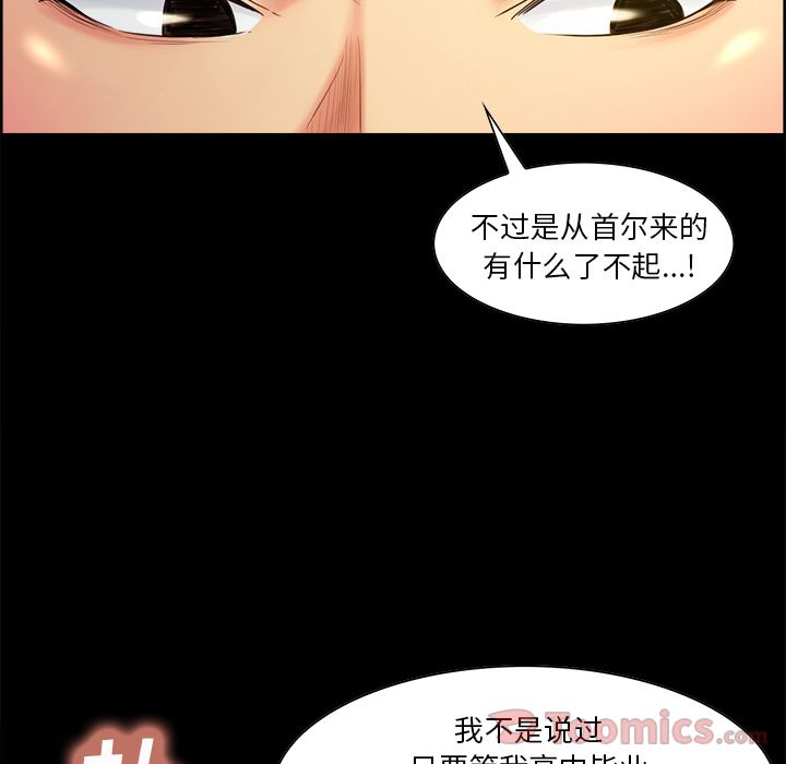 岳母家的刺激生活[抖漫]韩漫全集-岳母家的刺激生活-第 38 章无删减无遮挡章节图片 