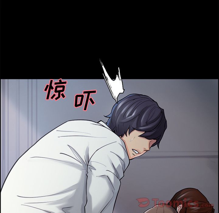 岳母家的刺激生活[抖漫]韩漫全集-岳母家的刺激生活-第 39 章无删减无遮挡章节图片 