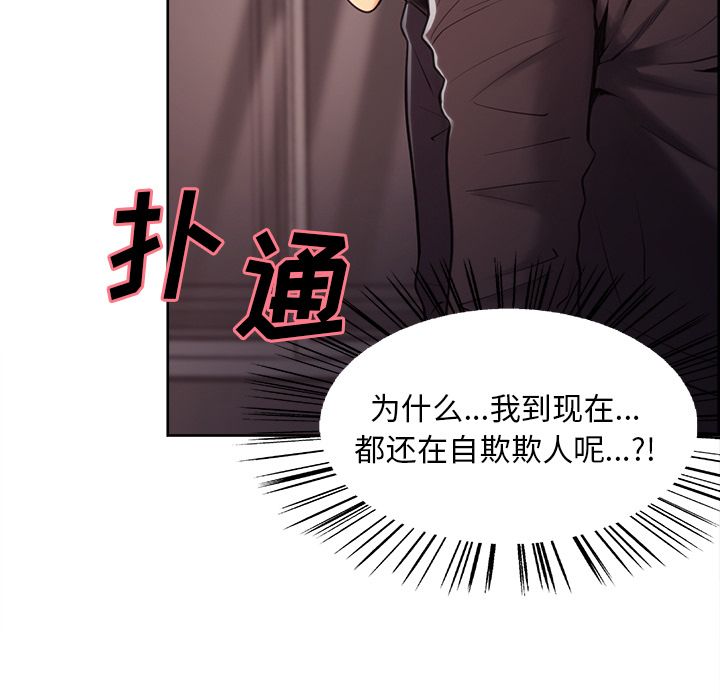 岳母家的刺激生活[抖漫]韩漫全集-岳母家的刺激生活-第 39 章无删减无遮挡章节图片 