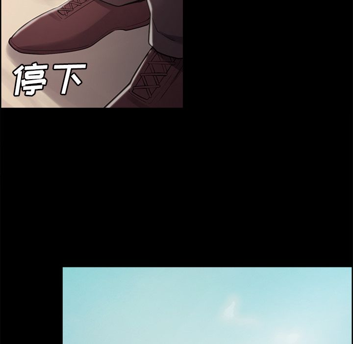 岳母家的刺激生活[抖漫]韩漫全集-岳母家的刺激生活-第 39 章无删减无遮挡章节图片 