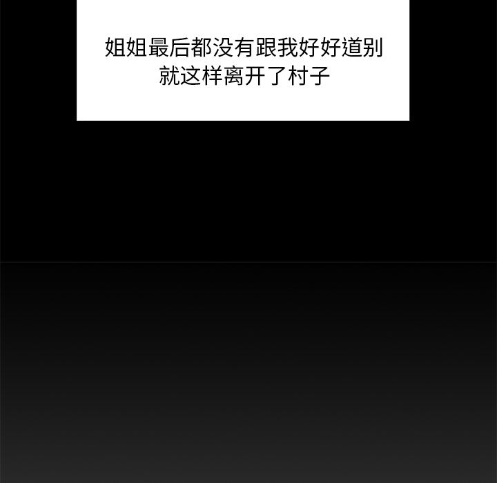 岳母家的刺激生活[抖漫]韩漫全集-岳母家的刺激生活-第 39 章无删减无遮挡章节图片 