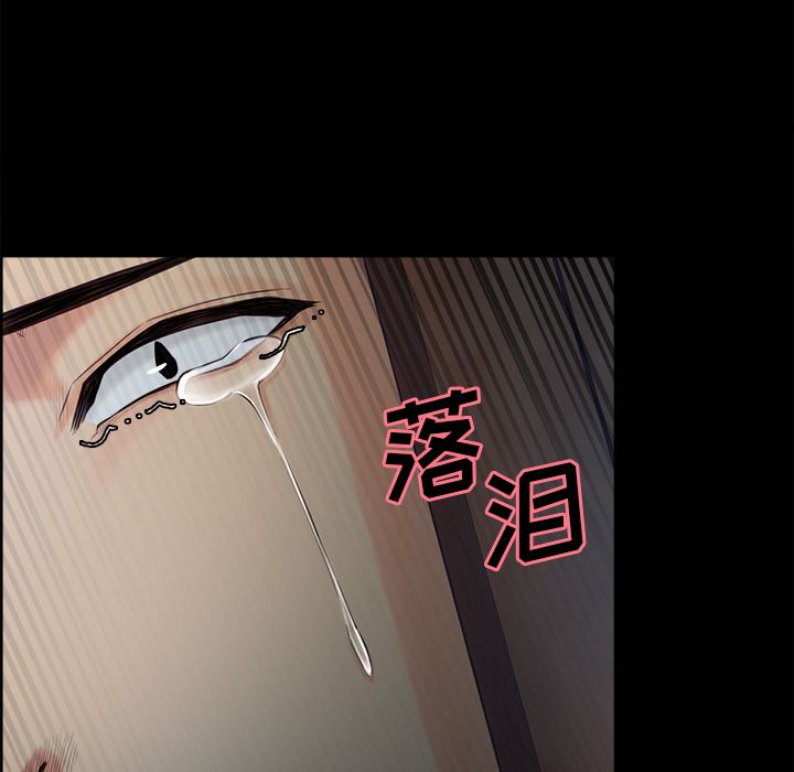 岳母家的刺激生活[抖漫]韩漫全集-岳母家的刺激生活-第 39 章无删减无遮挡章节图片 