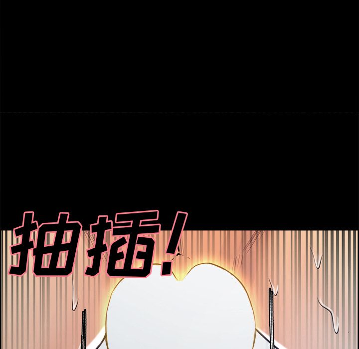 岳母家的刺激生活[抖漫]韩漫全集-岳母家的刺激生活-第 39 章无删减无遮挡章节图片 