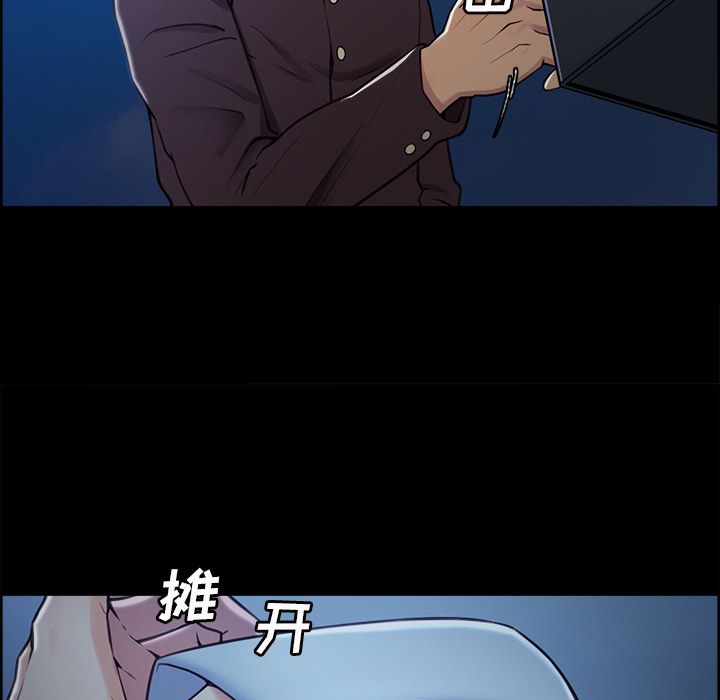 岳母家的刺激生活[抖漫]韩漫全集-岳母家的刺激生活-第 39 章无删减无遮挡章节图片 