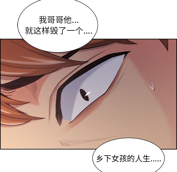 岳母家的刺激生活[抖漫]韩漫全集-岳母家的刺激生活-第 39 章无删减无遮挡章节图片 