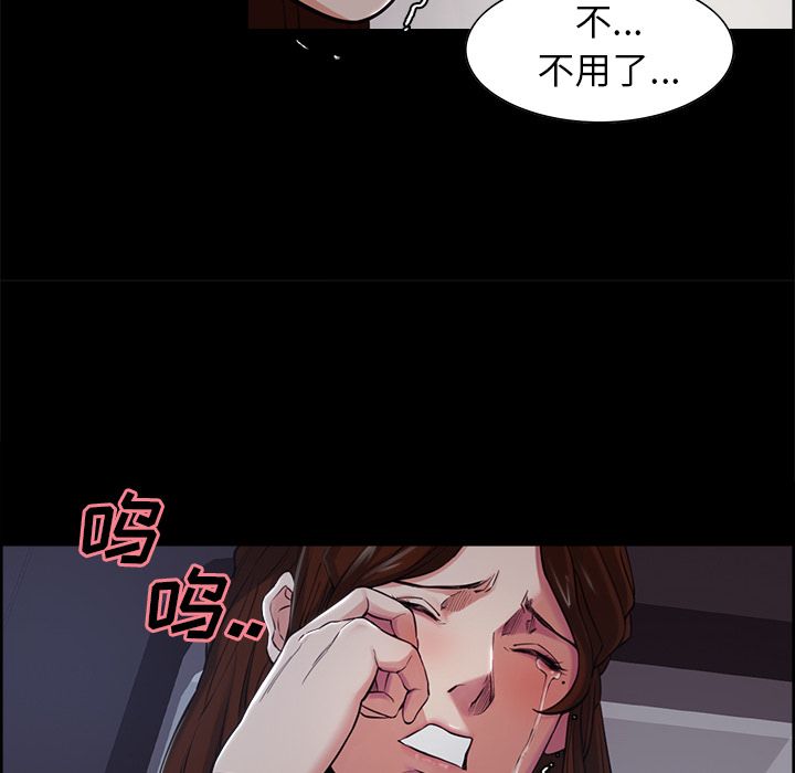 岳母家的刺激生活[抖漫]韩漫全集-岳母家的刺激生活-第 39 章无删减无遮挡章节图片 