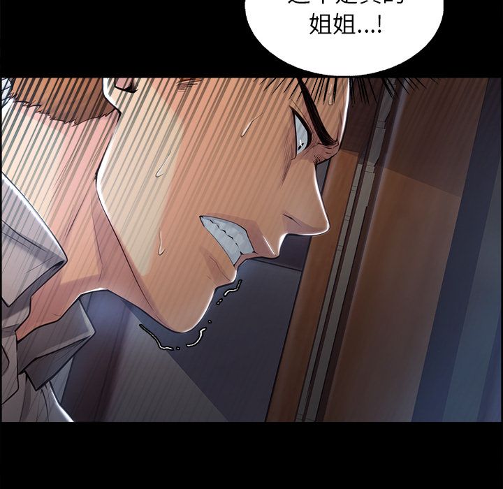 岳母家的刺激生活[抖漫]韩漫全集-岳母家的刺激生活-第 39 章无删减无遮挡章节图片 