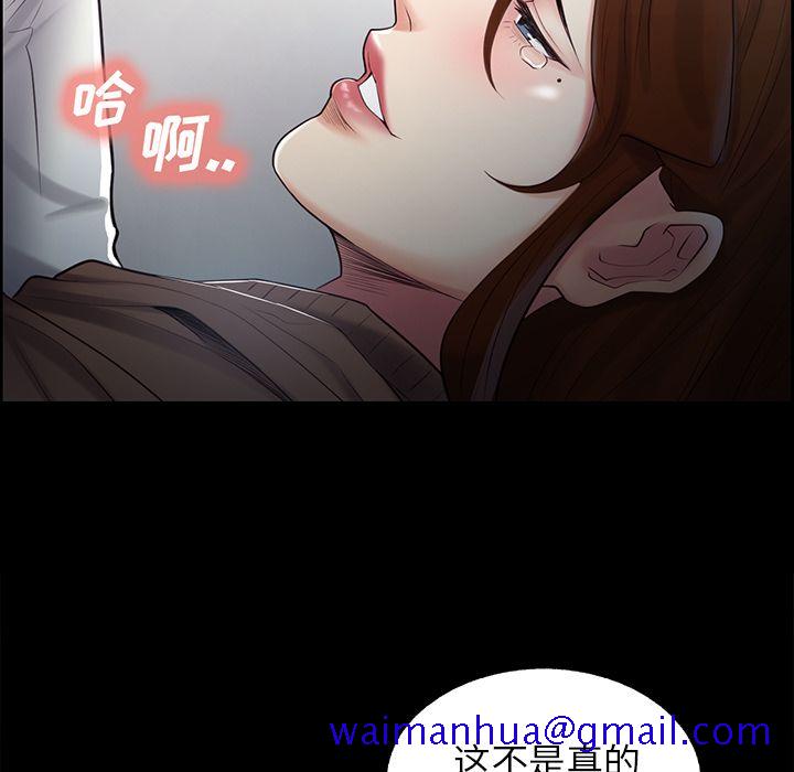 岳母家的刺激生活[抖漫]韩漫全集-岳母家的刺激生活-第 39 章无删减无遮挡章节图片 