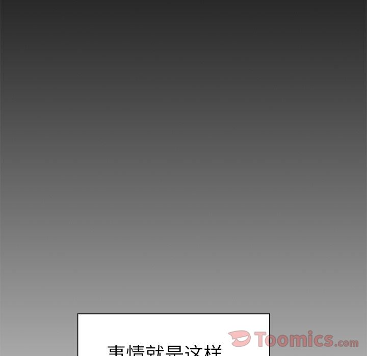 岳母家的刺激生活[抖漫]韩漫全集-岳母家的刺激生活-第 39 章无删减无遮挡章节图片 